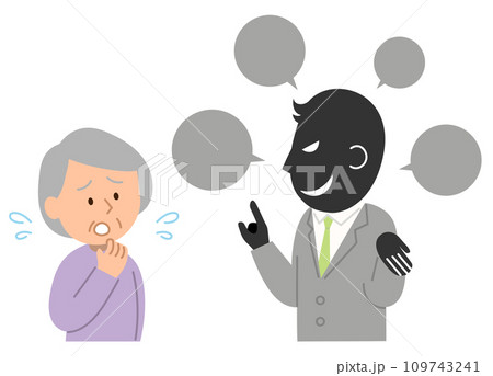 押し売り 109743241