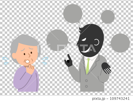 押し売り 109743241