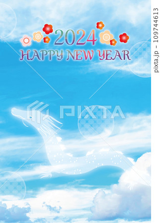 2024年辰年年賀状、龍、青空 2024年辰年年賀状、龍、青空 109744613