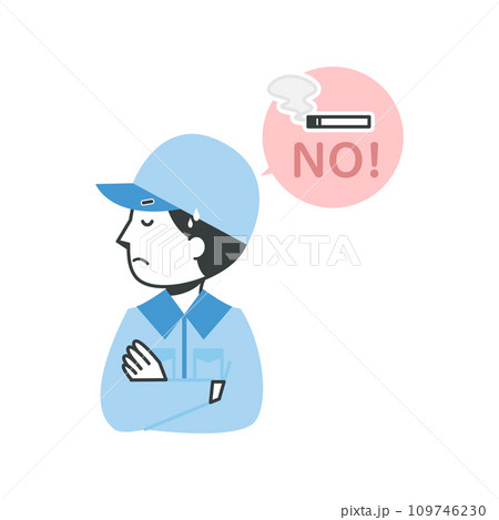 禁煙する作業員の男性 109746230
