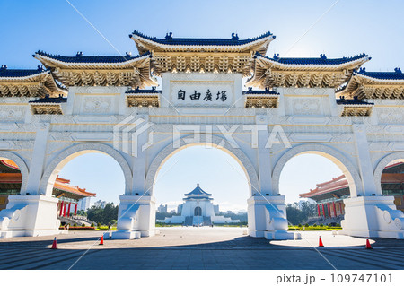 台湾 中正紀念堂 自由広場牌樓 台湾 中正紀念堂 自由広場牌樓 109747101
