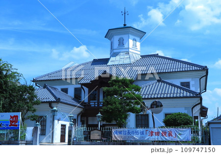 近江八幡市の白雲館(明治18年築の八幡東学校、現在は観光案内所) 近江八幡市の白雲館(明治18年築の八幡東学校、現在は観光案内所) 109747150