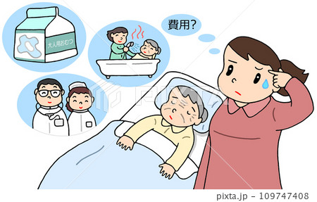 介護問題 - 介護サービスの費用負担・家計圧迫 介護問題 - 介護サービスの費用負担・家計圧迫 109747408