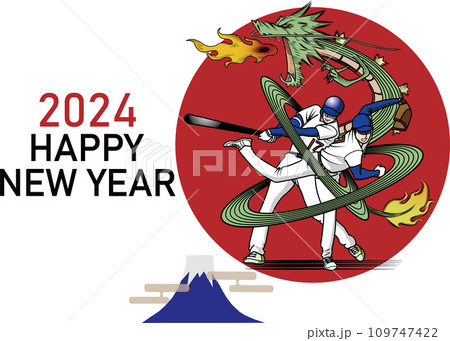 龍のように活躍する野球選手の年賀状 109747422