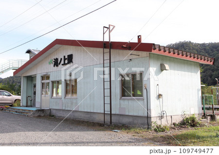 【ARCHIVE】滝ノ上駅　JR滝ノ上駅　たきのうえ　K18　石勝線　2024年3月廃止 109749477