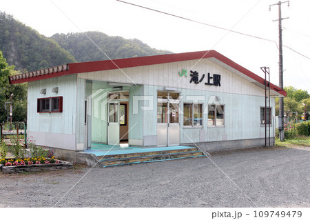 【ARCHIVE】滝ノ上駅　JR滝ノ上駅　たきのうえ　K18　石勝線　2024年3月廃止 109749479