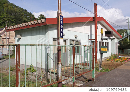 【ARCHIVE】滝ノ上駅　JR滝ノ上駅　たきのうえ　K18　石勝線　2024年3月廃止 109749488