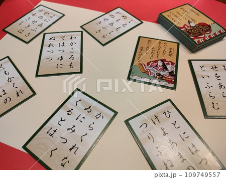 百人一首 109749557