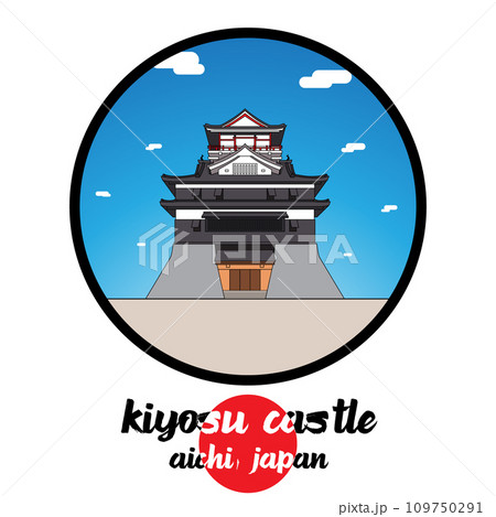 Circle Icon Kiyosu Castle. vector illustration 109750291