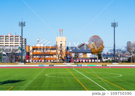青空の東京フットボールセンター八王子 富士森競技場 青空の東京フットボールセンター八王子 富士森競技場 109750390