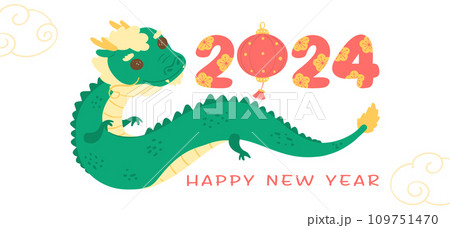 Cute Baby Chinese Dragon Green New Year 2024 Cartoon Character Banner 109751470