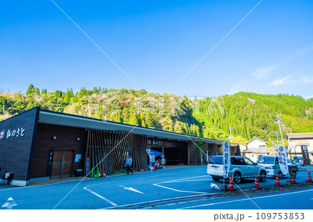 日向神の千本桜の周辺風景(杣の郷) 日向ダム(八女市矢部村) 日向神の千本桜の周辺風景(杣の郷) 日向ダム(八女市矢部村) 109753853