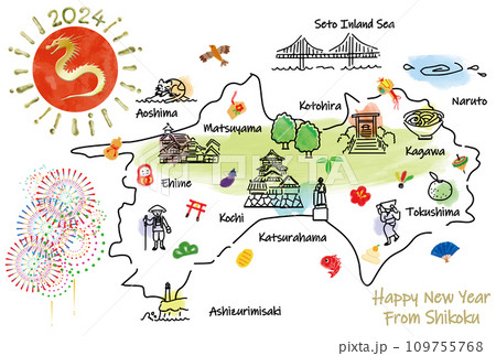 四国の観光地のイラストマップ年賀状2024年 四国の観光地のイラストマップ年賀状2024年 109755768