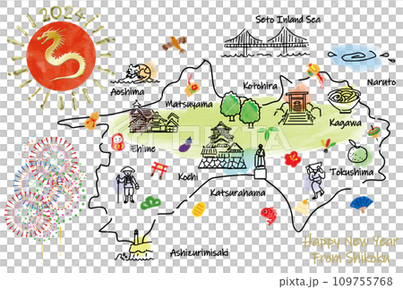 四国の観光地のイラストマップ年賀状2024年 四国の観光地のイラストマップ年賀状2024年 109755768