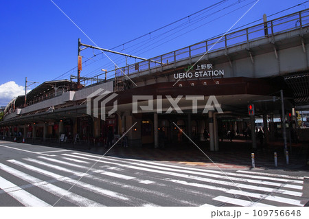 JR上野駅 不忍口 上野公園通り JR上野駅 不忍口 上野公園通り 109756648