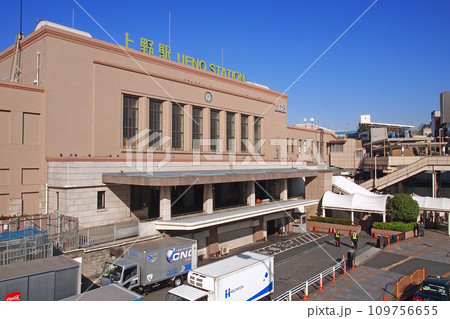 JR上野駅　正面玄関口 109756655