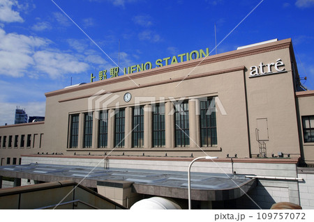 JR上野駅　正面玄関口 109757072
