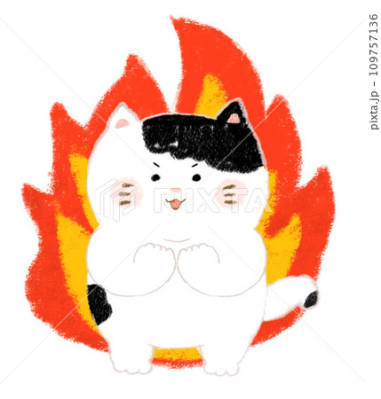 やる気満々のねこのイラスト 炎 やる気満々のねこのイラスト 炎 109757136