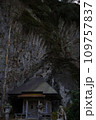 島根県 出雲市 朝山町 岩根寺周辺の景色 2023年1月 島根県 出雲市 朝山町 岩根寺周辺の景色 2023年1月 109757837