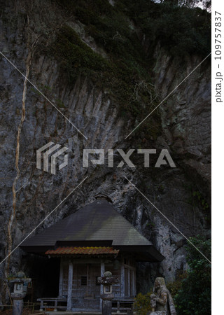 島根県 出雲市 朝山町 岩根寺周辺の景色 2023年1月 島根県 出雲市 朝山町 岩根寺周辺の景色 2023年1月 109757837