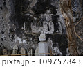島根県 出雲市 朝山町 岩根寺周辺の景色 2023年1月 島根県 出雲市 朝山町 岩根寺周辺の景色 2023年1月 109757843