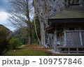 島根県 出雲市 朝山町 岩根寺周辺の景色 2023年1月 島根県 出雲市 朝山町 岩根寺周辺の景色 2023年1月 109757846