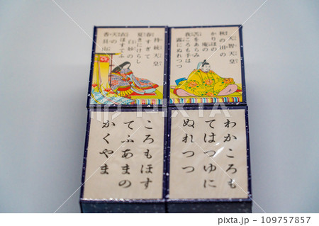 小倉百人一首の歌がるた読み札と取り札1 小倉百人一首の歌がるた読み札と取り札1 109757857