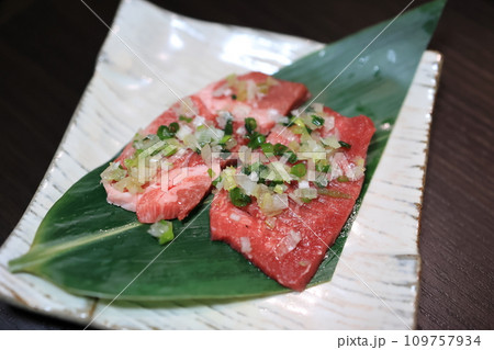 黒毛和牛 ネギ塩牛タン 109757934