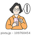 スマホを操作して不安なシニア女性のイラスト 109760454