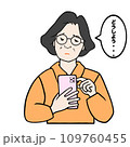 スマホを操作して不安なシニア女性のイラスト 109760455