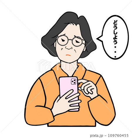 スマホを操作して不安なシニア女性のイラスト スマホを操作して不安なシニア女性のイラスト 109760455