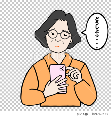 スマホを操作して不安なシニア女性のイラスト スマホを操作して不安なシニア女性のイラスト 109760455