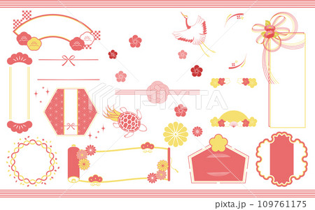 梅の花や水引など和の素材で飾った和風のフレームセット　ピンク 109761175