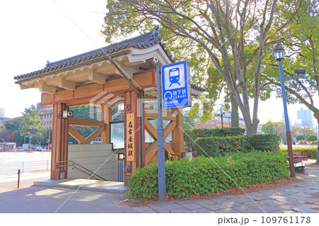 愛知県名古屋市、地下鉄名古屋城駅の風景 愛知県名古屋市、地下鉄名古屋城駅の風景 109761178