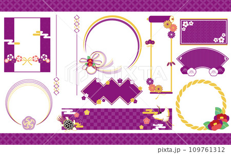 寒椿や水引など和の素材で飾った和風のフレームセット　紫 109761312