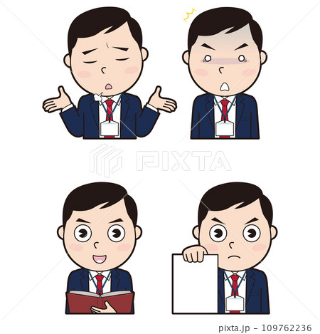 男性自動車教習員⑧ 109762236