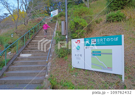 福岡県東峰村の日田彦山線BRTの大行司駅バス乗り場に行く人物 109762432