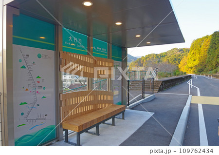 福岡県東峰村の日田彦山線BRT大行司駅バス乗り場 109762434