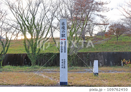 福岡県朝倉郡東峰村の日田彦山線県境の駅宝珠山駅 福岡県朝倉郡東峰村の日田彦山線県境の駅宝珠山駅 109762450