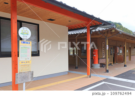 福岡県添田郡の日田彦山線BRTバス乗り場休憩所 109762494