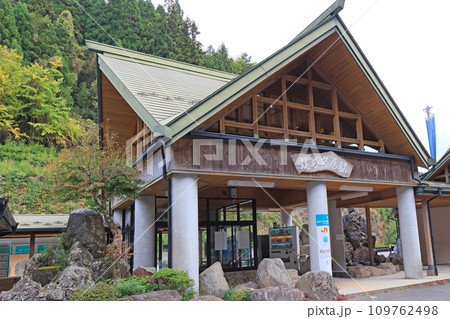 福岡県朝倉郡東峰村の日田彦山線BRT筑前岩屋駅 福岡県朝倉郡東峰村の日田彦山線BRT筑前岩屋駅 109762498