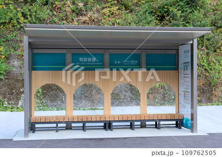 福岡県朝倉郡東峰村の日田彦山線BRT筑前岩屋駅バス乗り場 福岡県朝倉郡東峰村の日田彦山線BRT筑前岩屋駅バス乗り場 109762505
