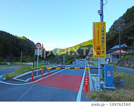 福岡県田川郡添田町の日田彦山線BRT深倉駅より 109762560