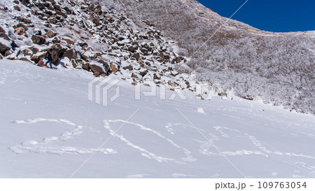 快晴と積雪の冬の久住山　日本百名山　大分県、九重連山 109763054