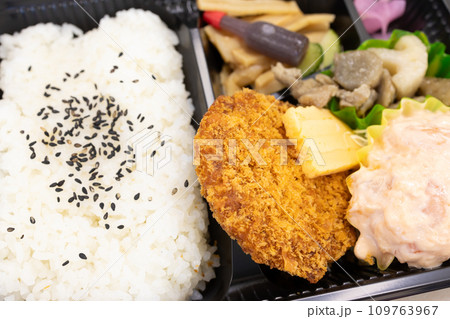 美味しいメンチカツ弁当 109763967