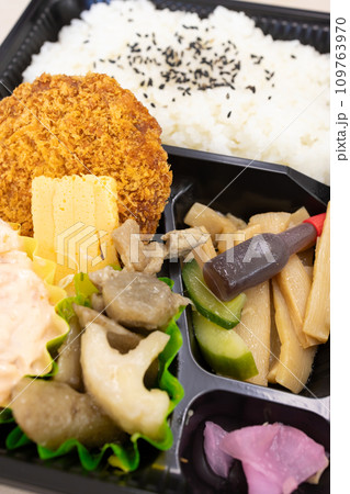 美味しいメンチカツ弁当 美味しいメンチカツ弁当 109763970