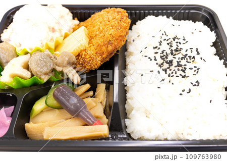 美味しいメンチカツ弁当 美味しいメンチカツ弁当 109763980