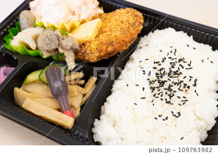美味しいメンチカツ弁当 美味しいメンチカツ弁当 109763982