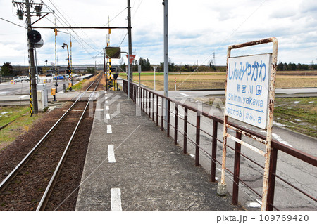 富山地方鉄道新宮川駅(富山県上市町) 富山地方鉄道新宮川駅(富山県上市町) 109769420