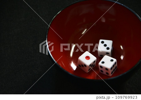 チンチロ「ヒフミ」 チンチロ「ヒフミ」 109769923